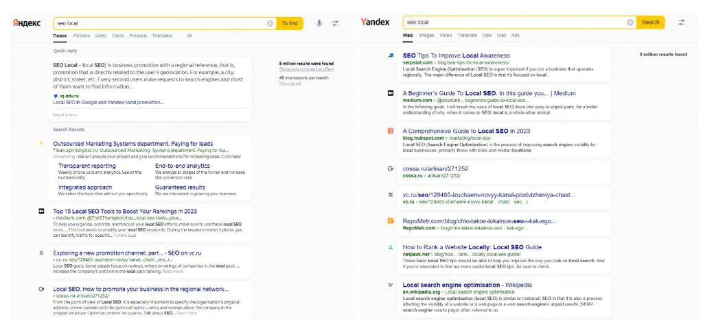 seo lokal yandex